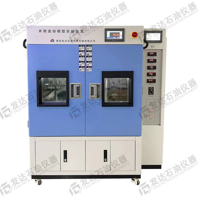 井筒流動模型實驗裝置